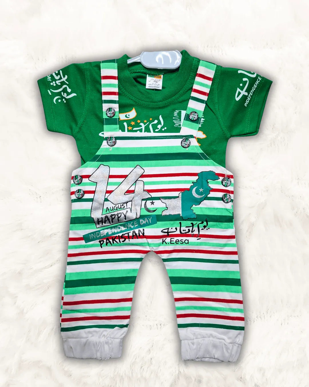 Azadi Baby Soft Romper (TTAZS-06)