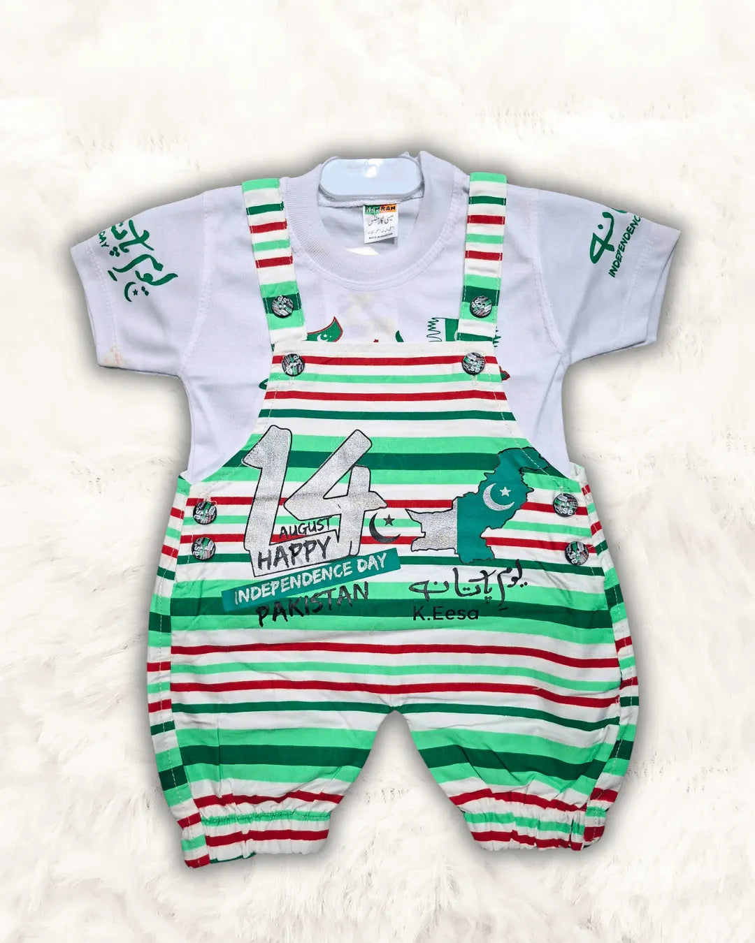 Azadi Baby Soft Romper (TTAZS-09)